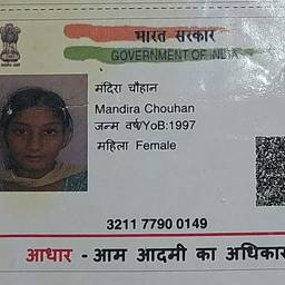 Aadhaar Card Name Edit