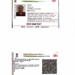 Aadhaar Birth Year Edit
