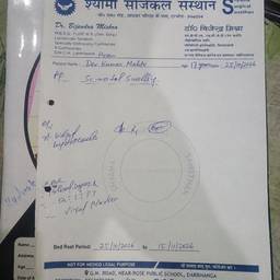 Medical Certificate Edit