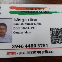 Aadhaar Card Name Change