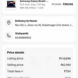 Order Screenshot Price Edit