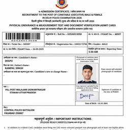 Replace Photo on Form
