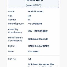 Voter ID Name Change