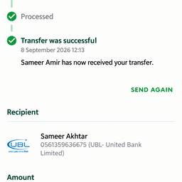 Before - Edit Name on Transfer