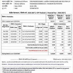 Edit Numbers in Document