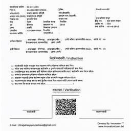 Después - Documento con manchas de tinta eliminadas