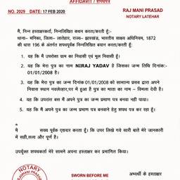 Legal Document Cleanup