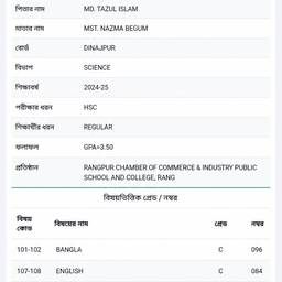 Marksheet GPA Change
