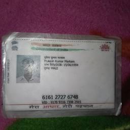 Reference