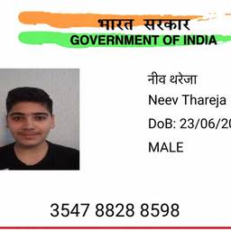 After - ID Card DOB Change