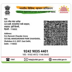 Standard Aadhaar Card Cleanup