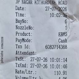 Receipt Date Change