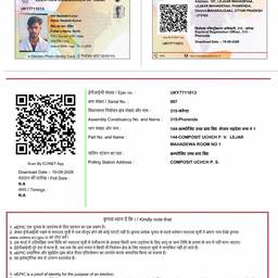 Certificate Name Change