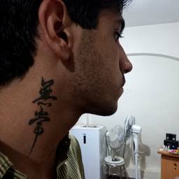 After - Chinese Neck Tattoo Transfer