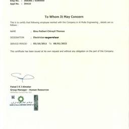 Avant - Modifier le Texte sur un Certificat