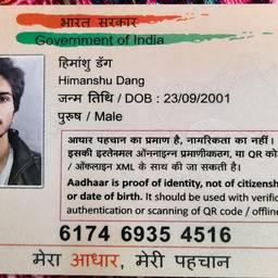 Aadhaar Card DOB Edit