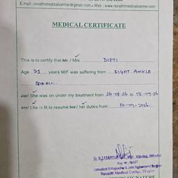 Medical Certificate Name Edit