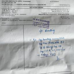 Before - Edit Date on Prescription