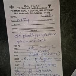 Prescription Text Edit