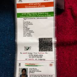 Aadhaar Card DOB Edit