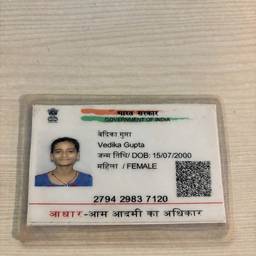 Aadhaar Card DOB Change