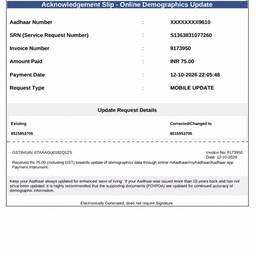 Aadhaar Slip Date Edit