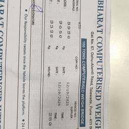 Après - Modification du Numéro de Reçu du Pont-Bascule