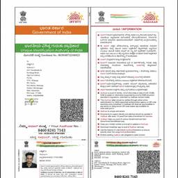 Aadhaar Card DOB Edit