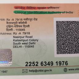 After - Aadhaar Card Address Edit