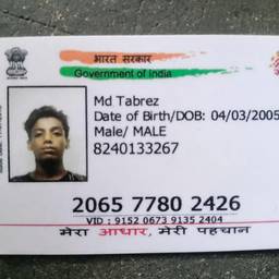 Aadhaar Card DOB Edit