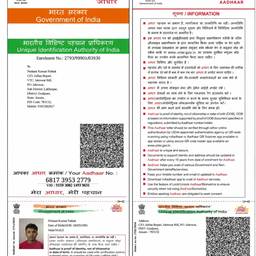 Aadhaar Card Name Edit