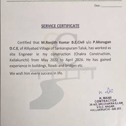 Service Certificate Date Edit