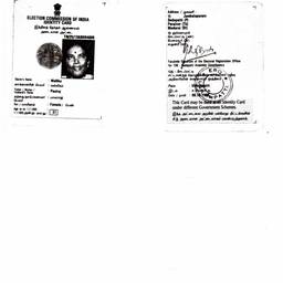 Voter ID Father Name Edit