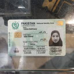 Pakistan ID DOB Edit