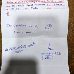 Edit Prescription Date