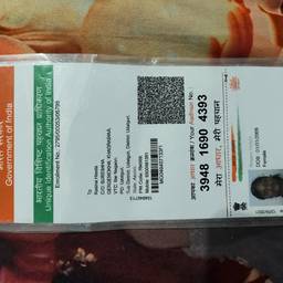 Aadhaar Card Year Edit