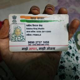 Remove Text from ID Card
