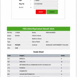 アフター - hsc結果 gpa編集