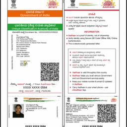 Edit Date on ID Card