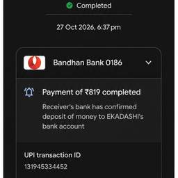 UPI Payment Name Edit
