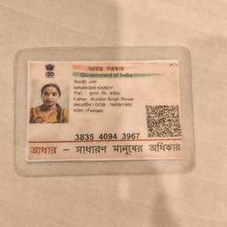 Después - Editar la fecha de nacimiento en la tarjeta Aadhaar