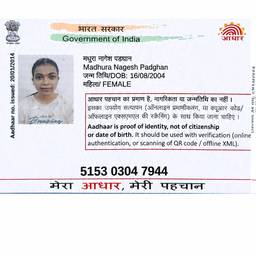 Aadhaar Card DOB Edit