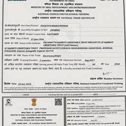Edit Certificate Trade Text