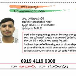 Aadhaar Card Name Edit