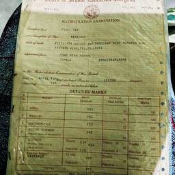 Before - Marksheet Name Change