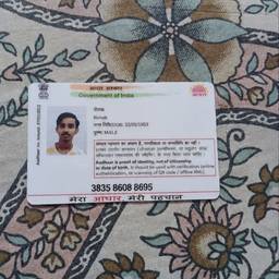 Aadhaar Card Name Edit