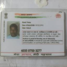 Before - Aadhaar Card Name Edit