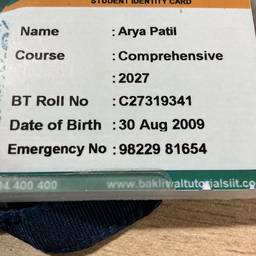 Student ID Card Name Edit