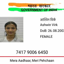 Aadhaar Card Date Edit