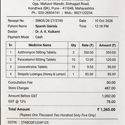 Before - Medical Receipt Edit